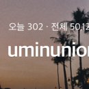 괜찮은 월요일
