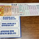 생마차신내점 이미지