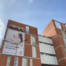 온천3동-13 | [난임 일지] 자임시도 네번째 방문 | 세화병원 주차장 만차, 시험관 시술 마음의 준비