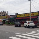 서충주공인중개사사무소 이미지