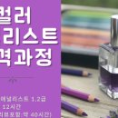 테라피하우스펜션 이미지