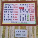 곤춘칼국수 이미지