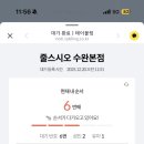 줄스시오 - 의왕시 바라산로 16 | 줄스시오