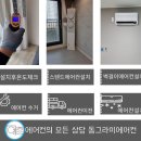 관후인테리어