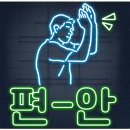 힐즈워시 이미지