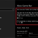 게임바 이미지