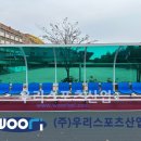 마송고등학교 이미지