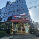 백제불한증막인삼사우나 이미지