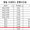 월평이용원 - 장성군 뱃나드리로 184-1 | 월평이용원