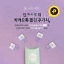 글라스스토리(송파점) 네이버블로그
