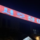 서호우체국 이미지