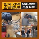 비인세탁소 이미지