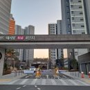 도남 힐스테이트 4단지 앞 이미지