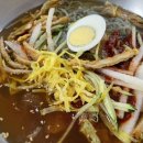 진양호밀면