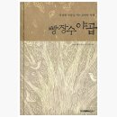 빵장수야곱 - 군산시 | 빵장수야곱