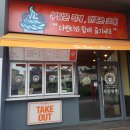 더벤티진해자은점