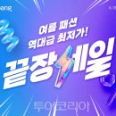 (주)제주드림여행사 이미지