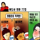 공주-77 이미지