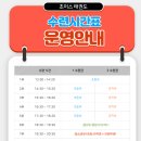 초이스태권도장 이미지