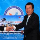 평창롯데