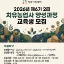 양수농장 | 부여 방울토마토 스마트팜 실습 기록(3월 중순~말), 치유농업사 교육, 2026 농식품 정책홍보 서포터즈...