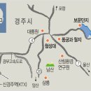 경주IC(서울)