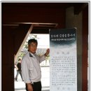 정산서예 이미지