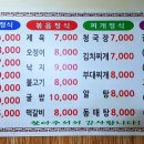 옛집생선구이 티스토리