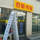 48-A | 백반기행 용산 콩국수 오징어볶음 48년 전통 맛집