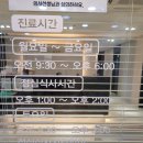 아주가정의학과의원 이미지