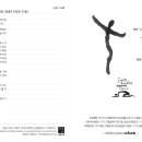 20260531 다움예배순서지 이미지