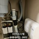 경동해피리움 오피스텔 | [수원 영통 테라스힐 오피스텔]난방시스템 교체/2구1존 경동 IOT 설치 후기