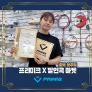 달인콕배드민턴마켓