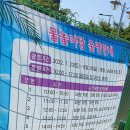 경서근린공원 이미지