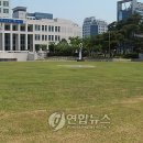 남문석재 연합뉴스
