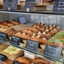 더 브레드(THE BREAD) 빵 네이버블로그
