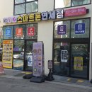 스마트폰면세점 네이버블로그