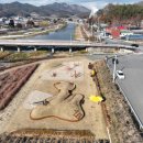 금강공원 놀이터 이미지