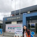 춘천시동물보호센터 | 춘천시 동물보호센터에서 주최한 유기견 걷기대회에 참여하고 유기견들 위한 사료후원에 동참했어요