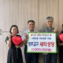 내덕2동 행정복지센터 이미지