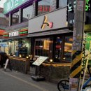 광명로약국 | 모란술집 추천 고기 +해산물 모두 즐기는 “인술집” 방문 후기