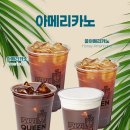커피마마퀸 이미지
