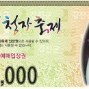 강진-41 이미지