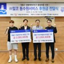 ㈜밀코동수원서비스 이미지