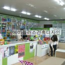 온누리일층약국 이미지