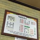 다복손칼국수 이미지