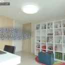 신박한정리전문가 이미지