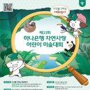 어린이 미술 이미지