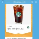 이노프리 이미지