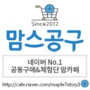 (주)룩포레스트 이미지